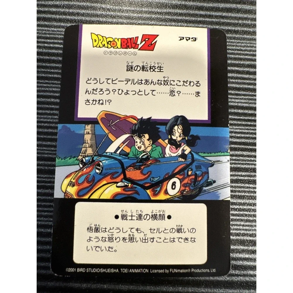 2001 Dragon Ball Z DBZ Hero Collection Gohan And Videl Prism# 236